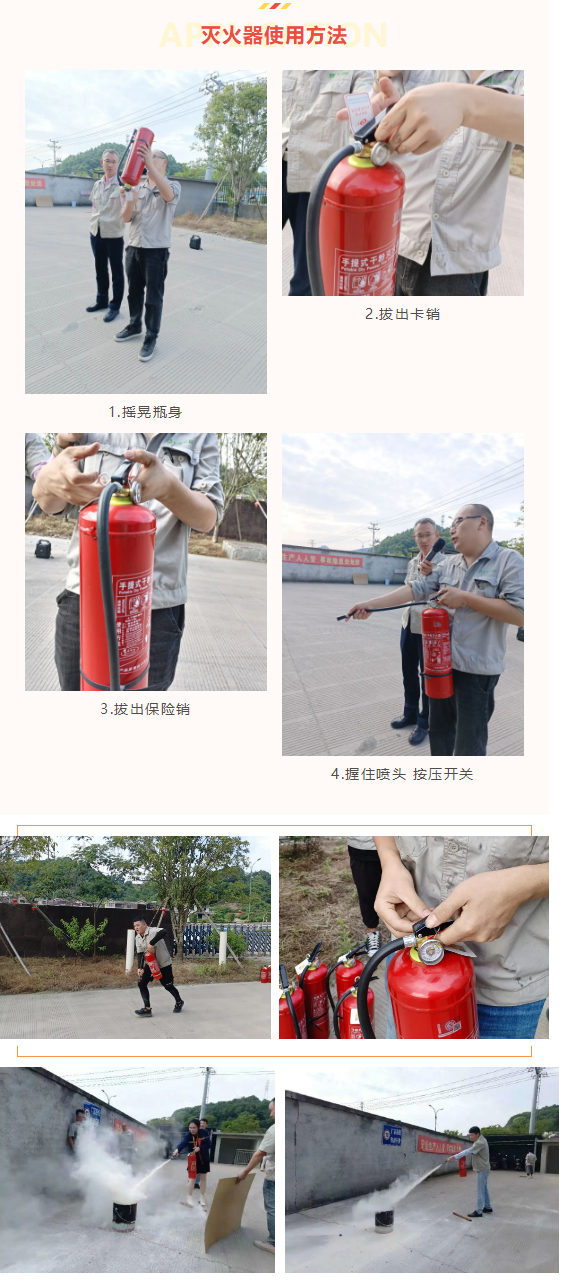 1657171229.jpg 遵守安全生產(chǎn)法當(dāng)好第一責(zé)任人_13.jpg