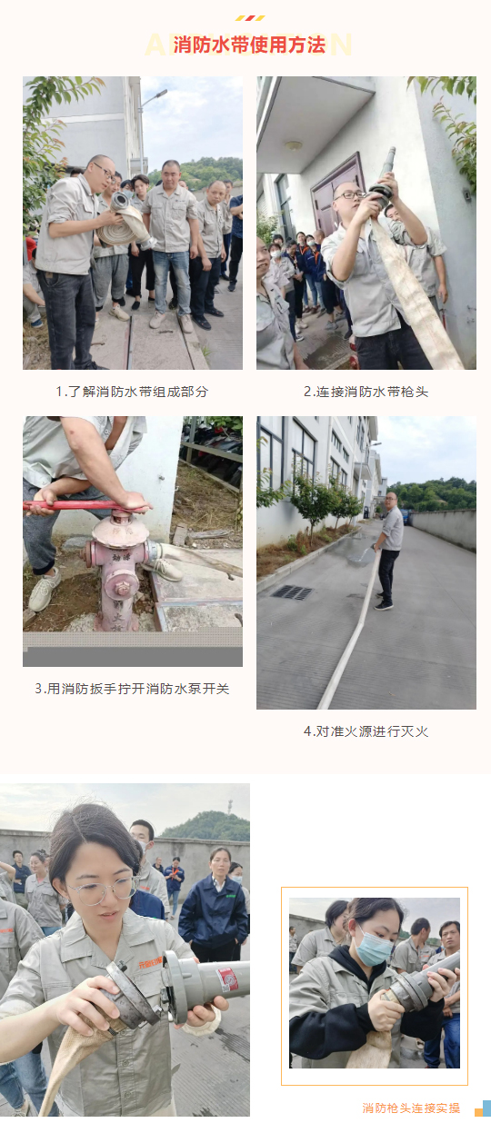 1657171262.jpg 遵守安全生產(chǎn)法當(dāng)好第一責(zé)任人_15.jpg