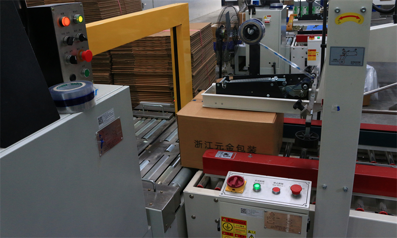 生產(chǎn)設(shè)備 需要裁切 自動打包打帶機(jī) - 副本.JPG