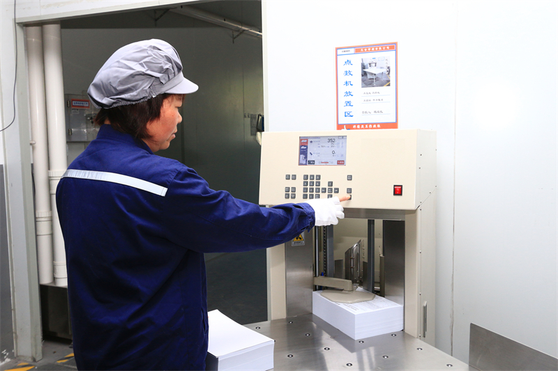 檢驗(yàn)設(shè)備  說明書自動點(diǎn)數(shù)機(jī) - 副本.JPG