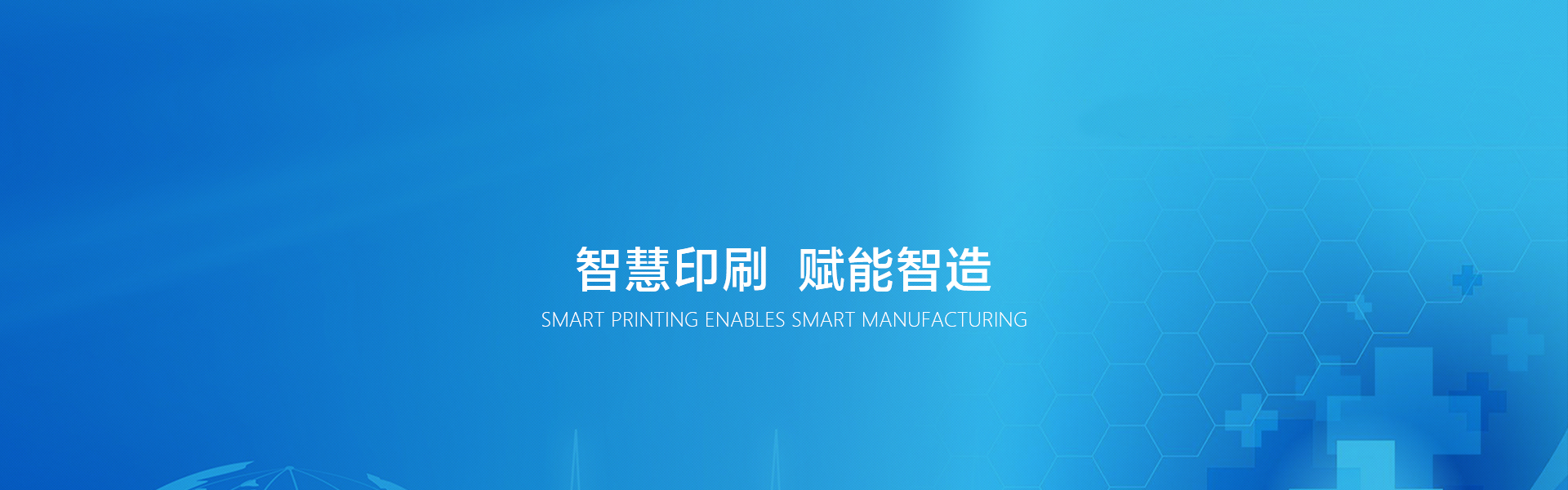 技術(shù)實力-浙江元金包裝有限公司